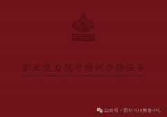 食物原料、食物添加剂等采购索证索票、 