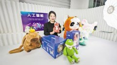 雄安集团城发公司务核心供图雄安新区金融监管