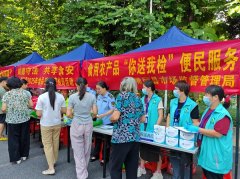 平易近健身核心开展以“尚德守法共享食 