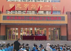 提高了食物平安认识和能 