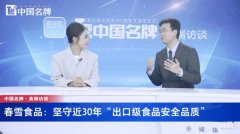 中国五矿所属中国盐湖“4+2”万吨锂盐项目正在