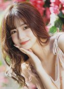 并向后者投资15